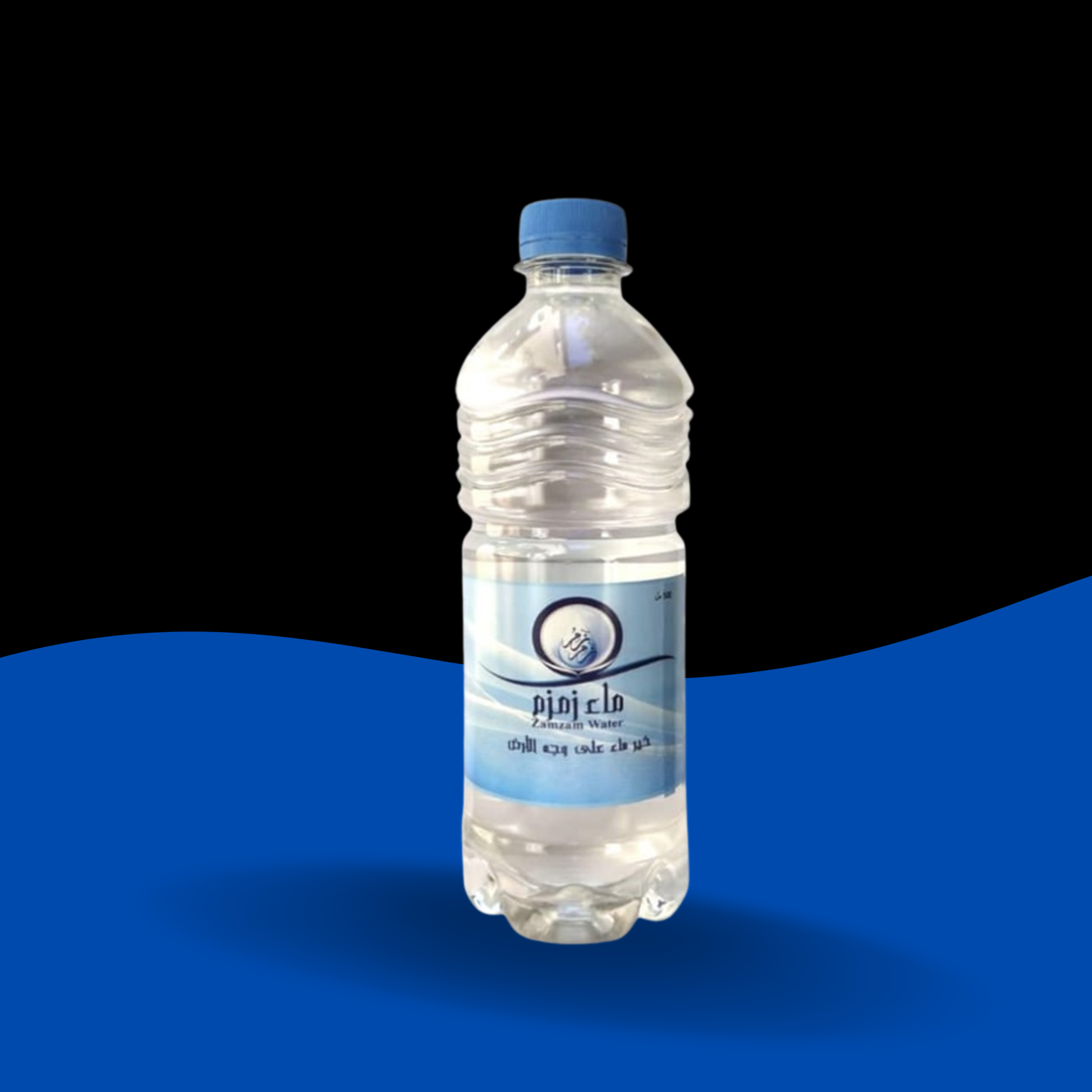 Eau Zamzam