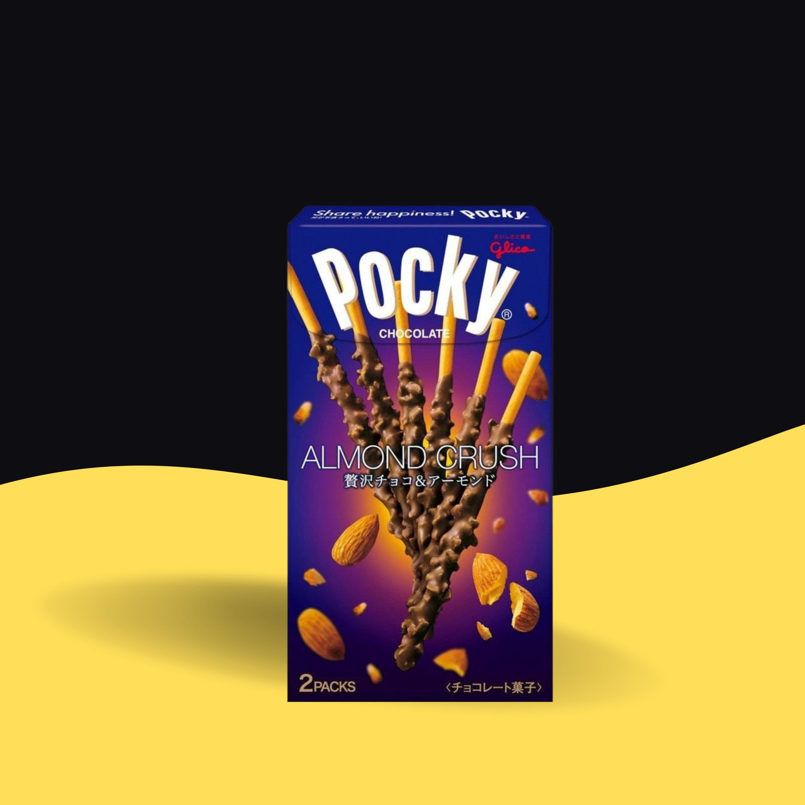 POCKY – Image 3