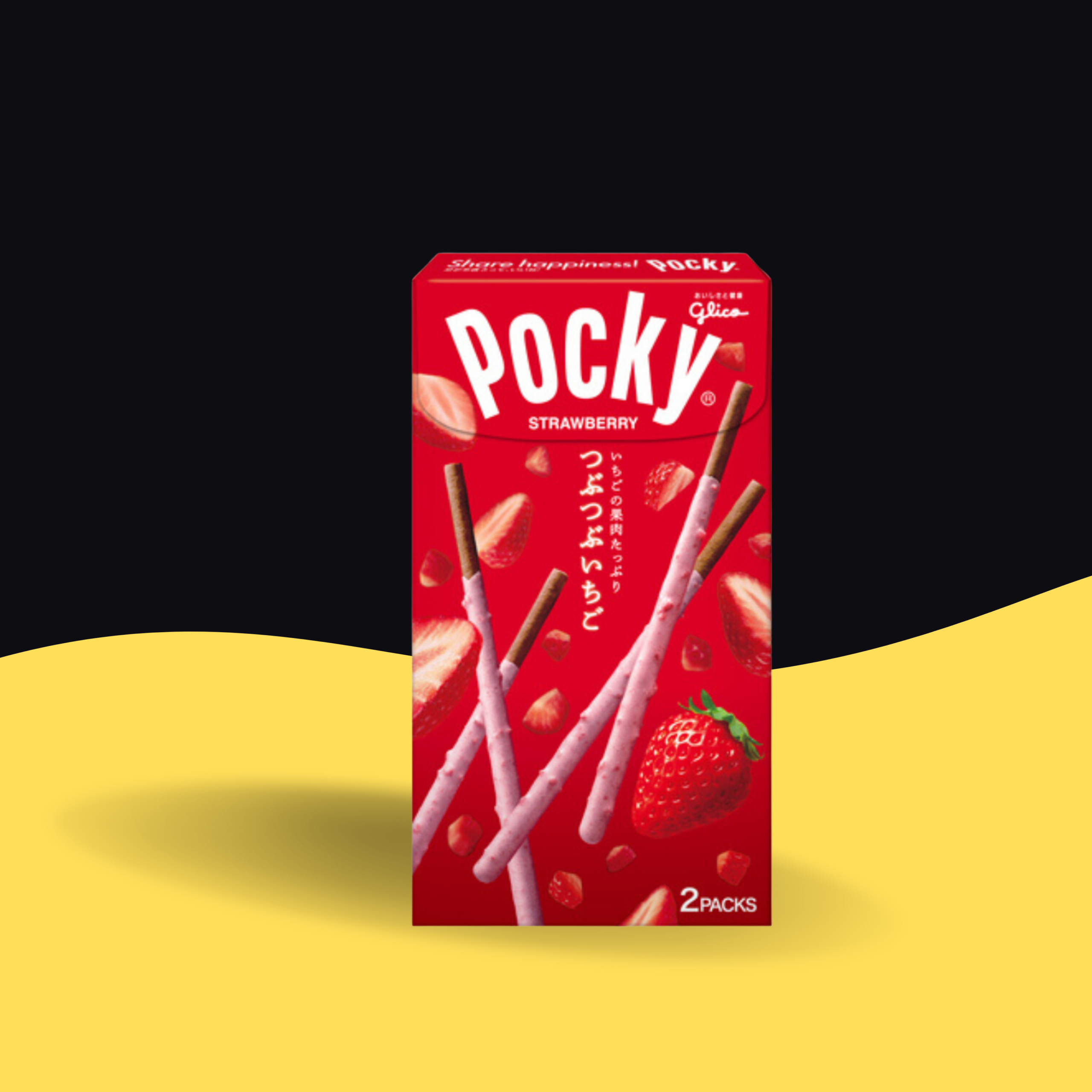 POCKY – Image 2