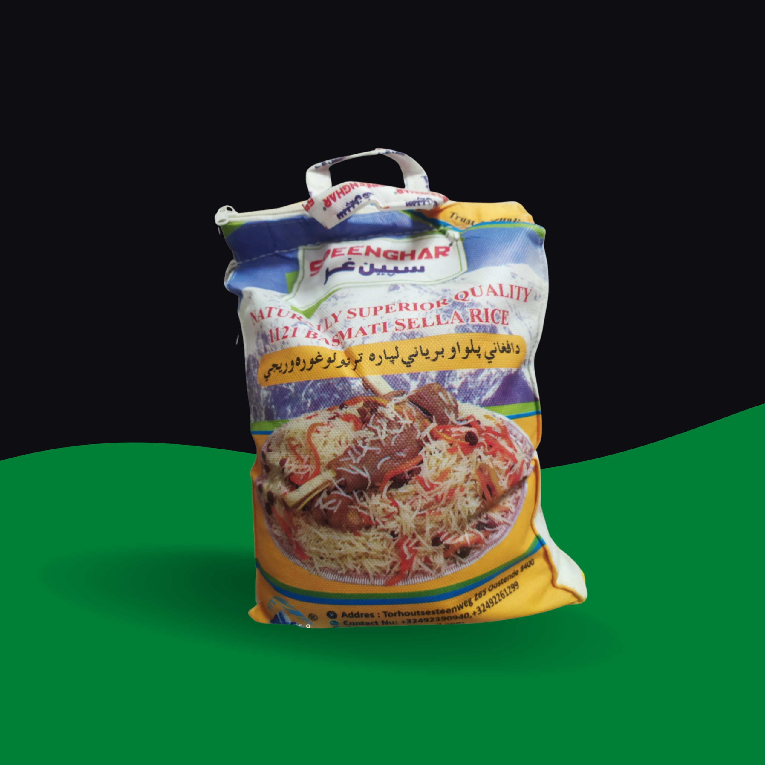 RIZ SPEENGHAR 5KG