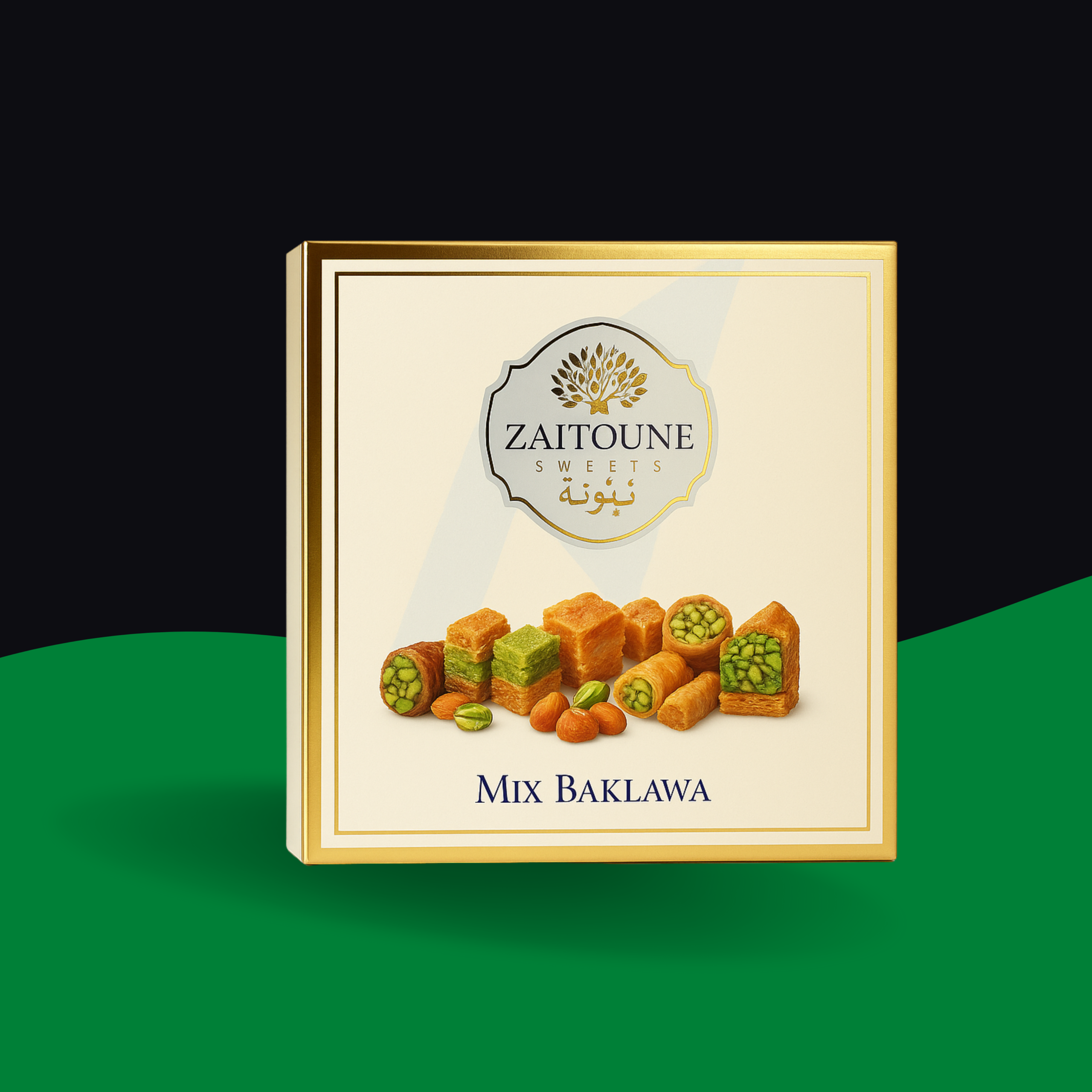 Baklava Turquie – Image 2